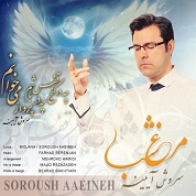 Soroush Aaeineh – Morghe Shab
