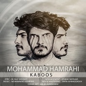 Mohammad Hamrahi – Kaboos