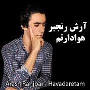 Arash Ranjbar – Havadaretam