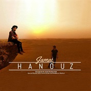 Jamal – Hanooz