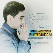 Saleh Jafar Zadeh – Bi Etemadam
