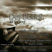 Ali Tajzad – Del Boridi