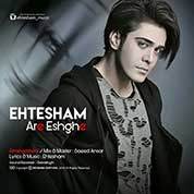 Ehtesham – Are Eshghe