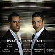 Masoud Karimi – Mamnonam (Ft Nima A Pour)