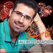 Ali Roostazadeh – Negahet Mikonam
