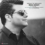 Reza Dokht – Negah To Negahet