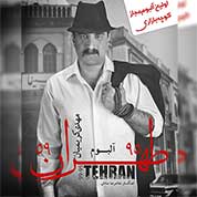Mehdi Karimian – Tehran 59-95