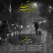 Fereydoun Asraei – Khodahafez Tehran