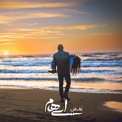 Ehaam – Boghz