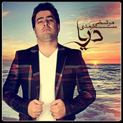 Morteza Sarmadi – Darya