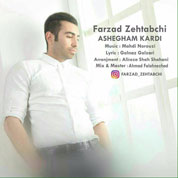 Faramarz Fakhouri – Hesse Asheghoune