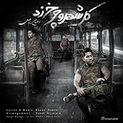 Ehsan Radsel – Kolle Shahro Charkh Zad
