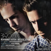 Mohammad Sadeghi – Baroon (Ft Hossein Sadeghi)