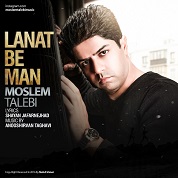 Moslem Talebi – Lanat Be Man