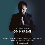 Omid Hasani – Ba to Aroomam