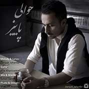 Dariush Jahanfar – Havalie Paiz