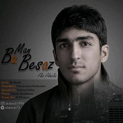 Ali Abedi – Ba Man Besaz