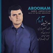 Hamed Jamshidian – Aroomam