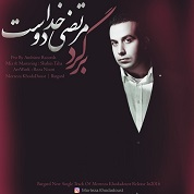 Morteza Khodadoost – Bargard