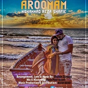 Mohammad Reza Shafie – Aroomam