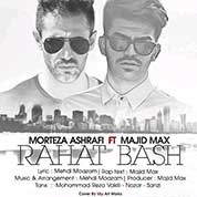Morteza Ashrafi – Rahat Bash (Ft Majid Max)