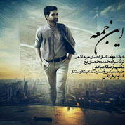 Ehsan Mirhashemi – In Jome