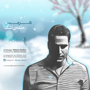 Hermes – Halgheyeh Ashk