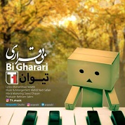 T1 – Bigharari
