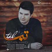 Mostafa Mahdi – Tab
