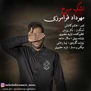 Mehrdad Faramarzi – Ashke Sorkh