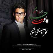 Mehrab Shahsavan – Boye Haram