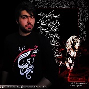 Mahdi Arjmand – Hossein Janam