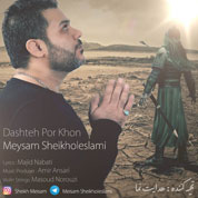 Meysam Sheikholeslami – Dashte Por Khoon