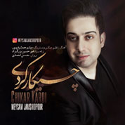 Meysam Jamshidpour – Chi Kar Kardi