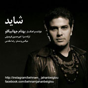 Behnam Jahanbeiglou – Shayad