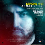 Ahmad Safaei – Eshghe Man