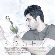 Sajad Moradian – Boghz