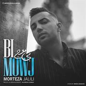 Morteza Jalili – Bi Mowj