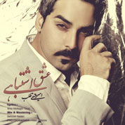 Amir Mottaghi Talab – Eshghe Eshtebahi