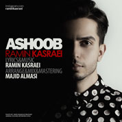 Ramin Kasraei – Ashoob