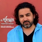 Amin (From TM Bax) – Dokhtare Bandar