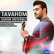 Shahin Motevalli – Tavahom Shahin Motevalli – Tavahom