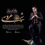 Adel Dastyar – Shabe Arosi