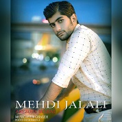 Mehdi Jalali – Arezoye Mahal