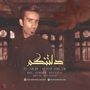 Hashem Ramezani – Deltangam
