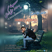 Hamed Abbasi – Ye Roozi Barmigardi
