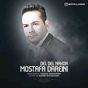 Mostafa Dareini – Del Del Nakon