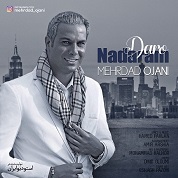 Mehrdad Ojani – Daro Nadaram