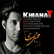 Mojtaba Nasiri – Khiyanat Mojtaba Nasiri – Khiyanat