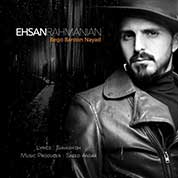Ehsan Rahmanian – Bego Baroon Nayad